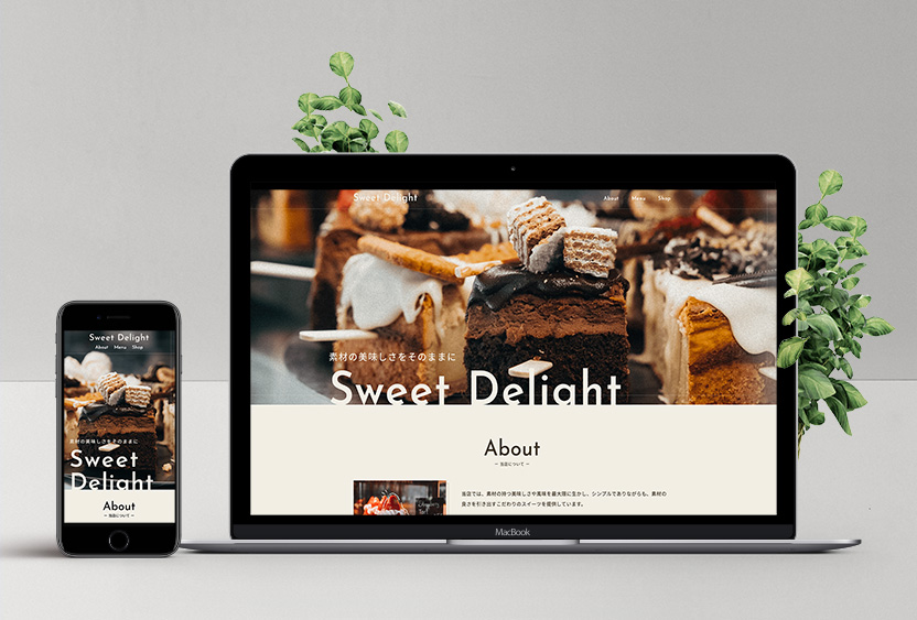 スイーツサイト